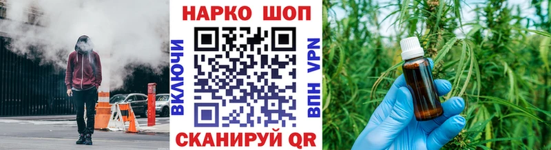 Как найти закладки Арзамас Бошки Шишки  Cocaine  LSD-25  ГАШ 