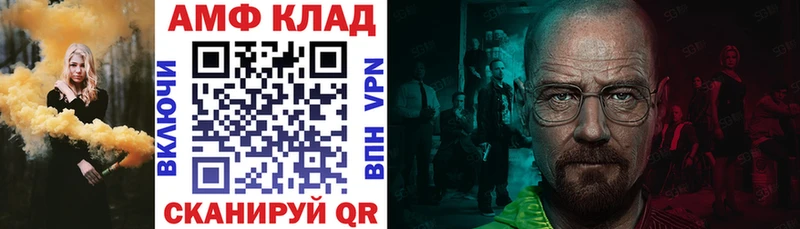 Амфетамин 98% Арзамас