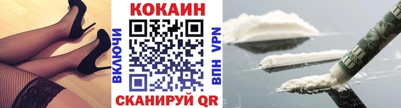 hydra как зайти  Арзамас  COCAIN Боливия  наркотики 