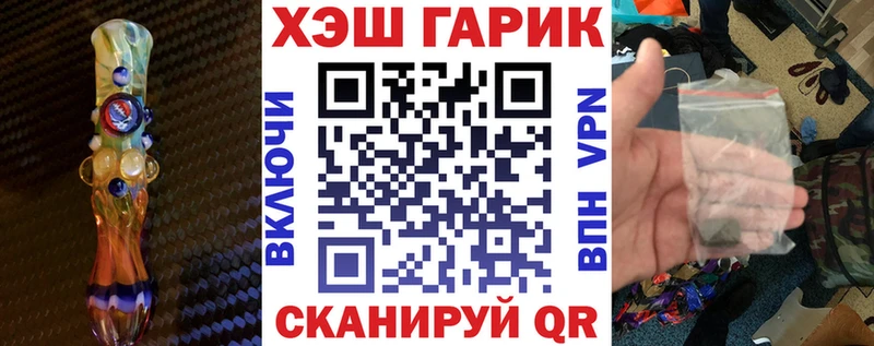 ГАШ индика сатива  Арзамас 