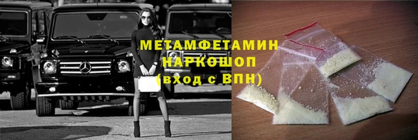 мяу мяу кристалл Верхнеуральск