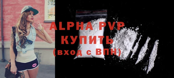 мяу мяу кристалл Верхнеуральск
