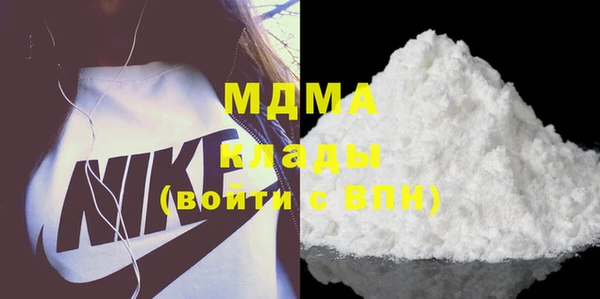 мдпв Верхний Тагил