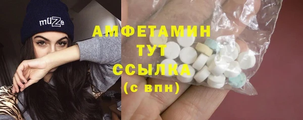 мяу мяу кристалл Верхнеуральск