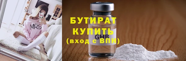 мяу мяу кристалл Верхнеуральск