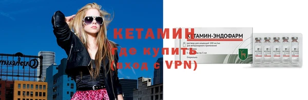 мяу мяу кристалл Верхнеуральск