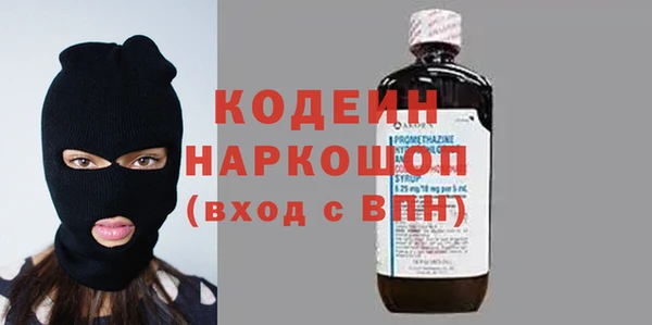 мяу мяу кристалл Верхнеуральск