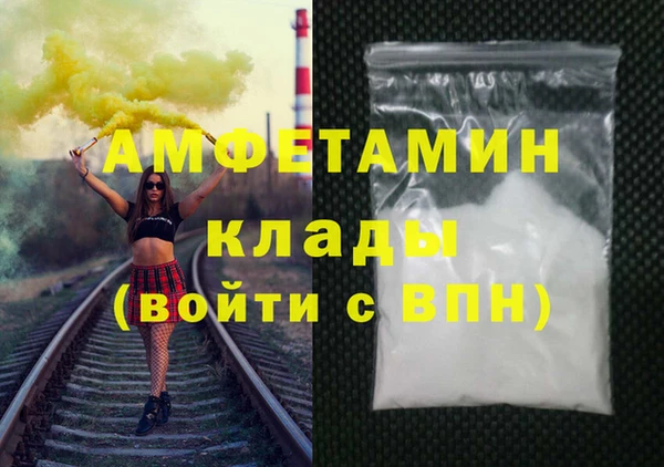 apvp Верея