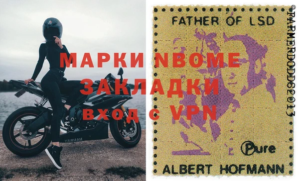 apvp Верея