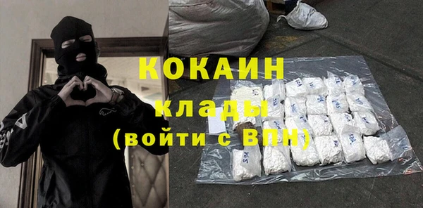 мяу мяу кристалл Верхнеуральск