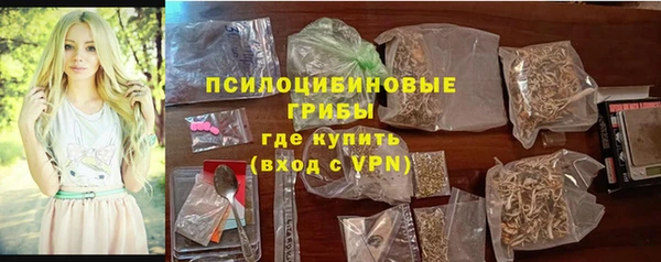 мяу мяу кристалл Верхнеуральск