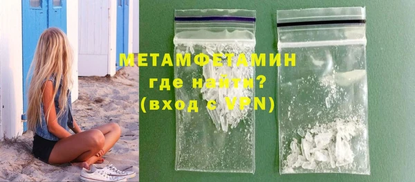 мяу мяу кристалл Верхнеуральск