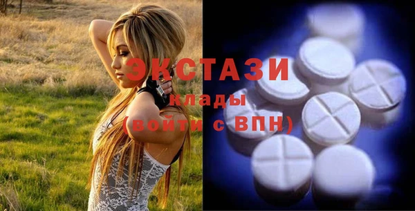 мяу мяу кристалл Верхнеуральск