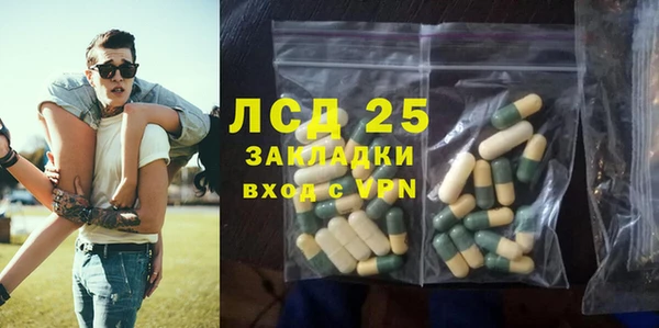 мяу мяу кристалл Верхнеуральск