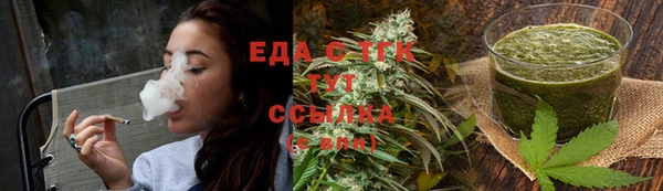 мяу мяу кристалл Верхнеуральск