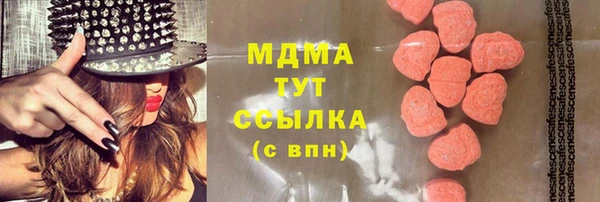 мяу мяу кристалл Верхнеуральск