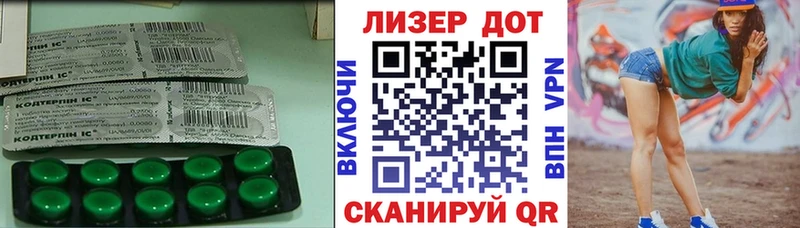 ЛСД экстази кислота  наркота  Арзамас 