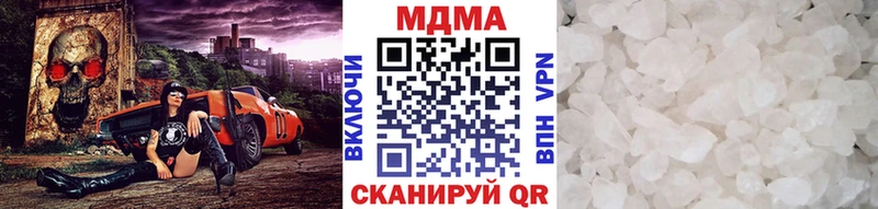 дарк нет Telegram  Арзамас  МДМА кристаллы 