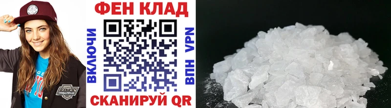 darknet состав  Арзамас  Первитин витя  купить наркотик 