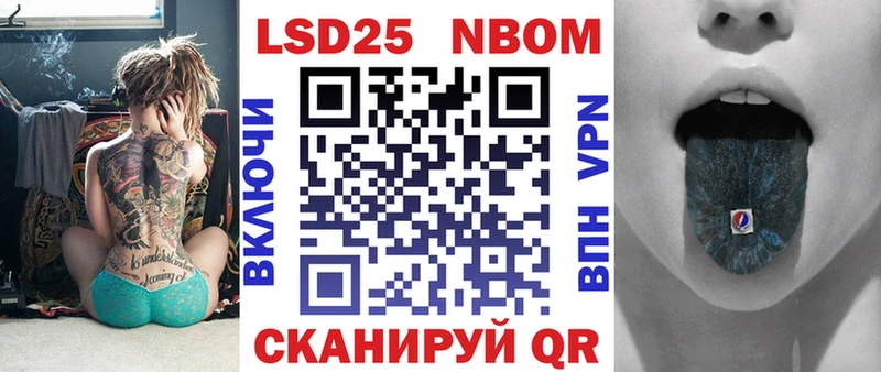 сколько стоит  Арзамас  Марки 25I-NBOMe 1500мкг 